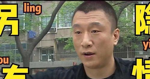 张晓涵爆料名单最新,娱乐圈风云再起