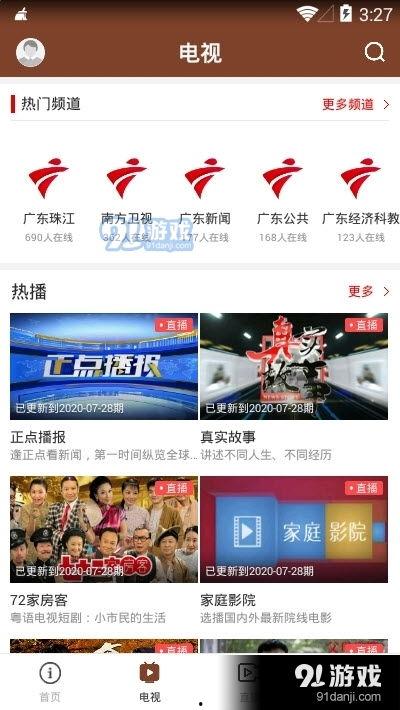 雷州爆料新闻事件视频下载,真相究竟如何？