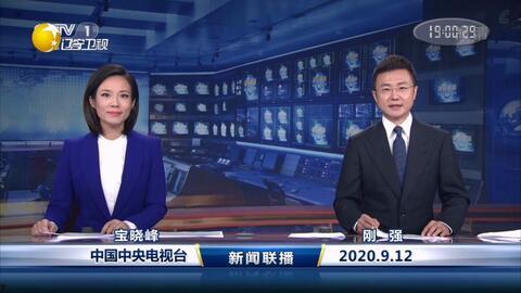 辽宁新闻爆料台,聚焦民生热点，揭示社会真相