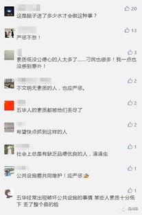 视频爆料奖金是真的吗,是真是假？