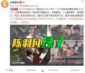 小寒最新爆料消息视频,揭秘视频背后的惊人真相